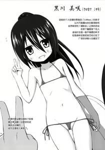 Page 45 of Noraneko-no-Tama Soushuuhen 3 Hanayu Machi no Iromoyou - preview thumbnail