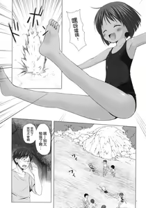 Page 84 of Noraneko-no-Tama Soushuuhen 3 Hanayu Machi no Iromoyou - preview thumbnail