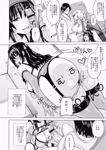 Page 3 of Lingerie ~Houmon Hanbai Funtou-ki~ - preview thumbnail
