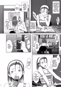 Page 3 of Kaki Hoshuu 2 - preview thumbnail