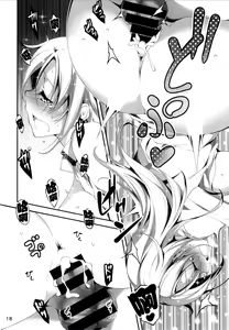 Page 20 of KOI+KAN❤4 - preview thumbnail