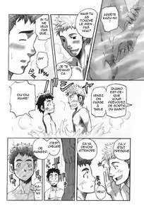 Page 8 of What Happened at the Summer Retreat - preview thumbnail