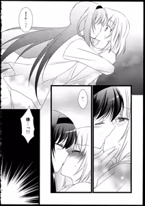 Page 176 of FIRST LOVE - preview thumbnail