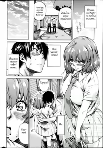 Page 8 of Hatsukoi no Oto #2 - preview thumbnail