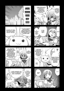 Page 3 of Atashitachi no Seizon Senryaku | Our Survival Strategy - preview thumbnail