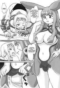 Page 3 of Mero Rin Queen - preview thumbnail