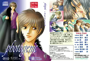 Photogenic — hentai manga cover on Fhentai