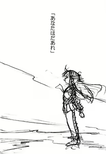 Page 33 of Cardcaptor Sakura CLANKE - preview thumbnail