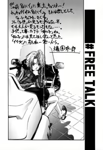 Page 40 of Cardcaptor Sakura CLANKE - preview thumbnail