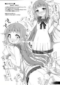 Page 3 of Raku Pera - preview thumbnail