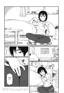 Page 3 of LUSTBREEDERS - preview thumbnail