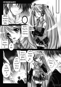 Page 3 of SEQUENCE - preview thumbnail