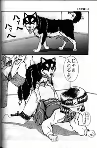 Page 8 of Inu ga Kirai - preview thumbnail