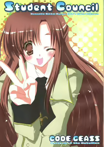 Student Council - hentai manga cover image