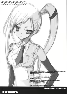 Page 4 of Student Council - preview thumbnail