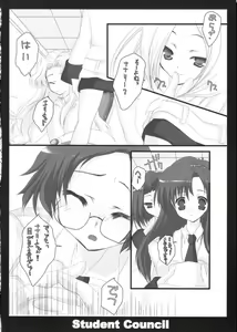 Page 6 of Student Council - preview thumbnail