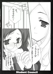 Page 8 of Student Council - preview thumbnail