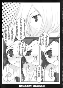Page 9 of Student Council - preview thumbnail