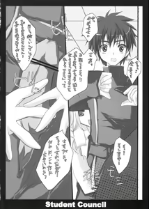 Page 10 of Student Council - preview thumbnail