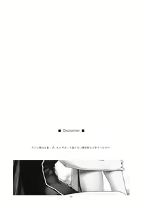 Page 3 of Laura Ijiri - preview thumbnail