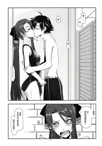 Page 5 of Laura Ijiri - preview thumbnail