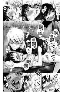 Page 176 of Shoujo to Gang to Aoi Yoru - preview thumbnail