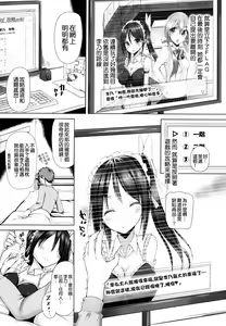 Page 4 of Meido  in  Pirou - preview thumbnail