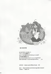Page 4 of SCANDALOUS -Haisetsu no Utahime- act.2 - preview thumbnail
