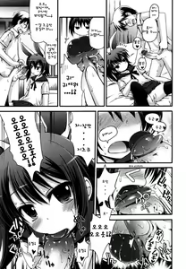 Page 10 of Hanikami Rabitto | Bashful Rabbit - preview thumbnail