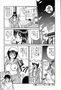 Page 56 of Heavenly KISS - preview thumbnail