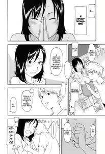 Page 40 of One Hot Minute Ch. 1, 3, 7 - preview thumbnail
