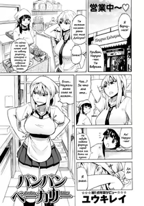 Pan Pan Bakery — hentai manga cover on Fhentai