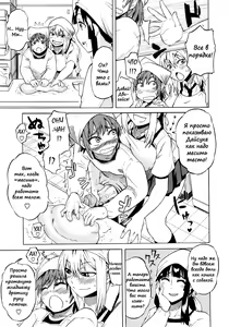 Page 3 of Pan Pan Bakery - preview thumbnail