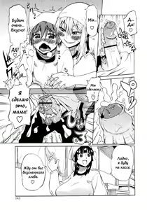 Page 5 of Pan Pan Bakery - preview thumbnail
