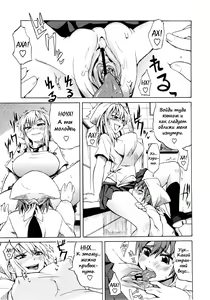 Page 7 of Pan Pan Bakery - preview thumbnail