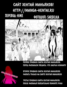Page 33 of Bishoujo Club Ch. 5 - preview thumbnail