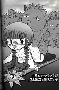 Page 13 of Doubutsu Aigo Juukan - preview thumbnail