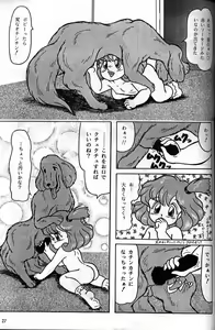 Page 24 of Doubutsu Aigo Juukan - preview thumbnail