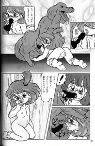 Page 25 of Doubutsu Aigo Juukan - preview thumbnail