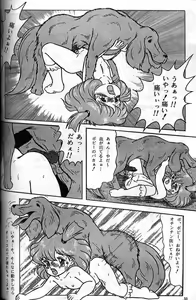 Page 27 of Doubutsu Aigo Juukan - preview thumbnail