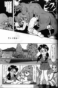 Page 28 of Doubutsu Aigo Juukan - preview thumbnail