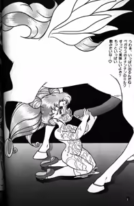 Page 3 of Doubutsu Aigo Juukan - preview thumbnail