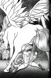 Page 4 of Doubutsu Aigo Juukan - preview thumbnail