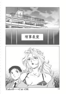 Page 139 of AV Cine Club - preview thumbnail