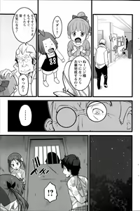 Page 153 of Action Pizazz 2014-02 - preview thumbnail