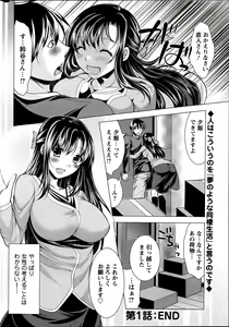Page 22 of Action Pizazz 2014-02 - preview thumbnail