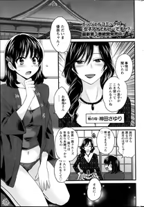 Page 45 of Action Pizazz 2014-02 - preview thumbnail