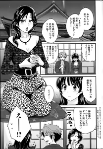 Page 47 of Action Pizazz 2014-02 - preview thumbnail
