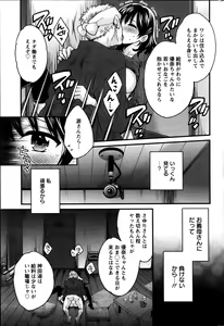 Page 61 of Action Pizazz 2014-02 - preview thumbnail