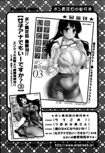 Page 65 of Action Pizazz 2014-02 - preview thumbnail
